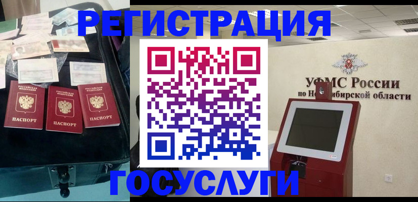 прописка регистрация в Арзамасе